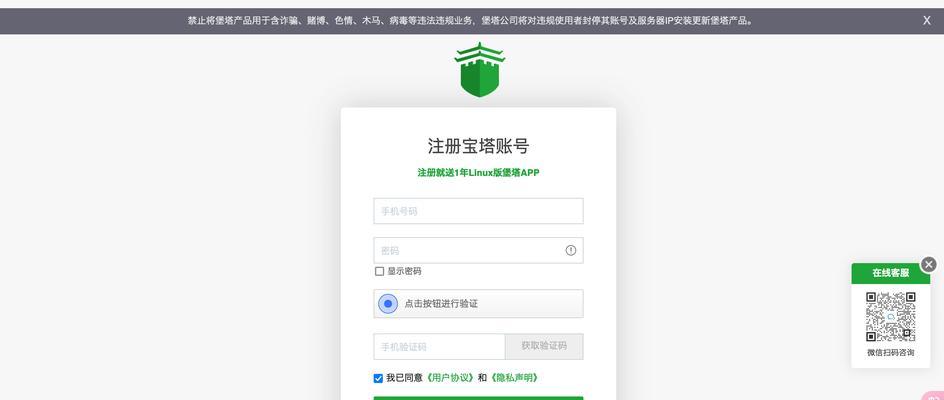 宝塔面板搭建推荐使用哪种服务器？