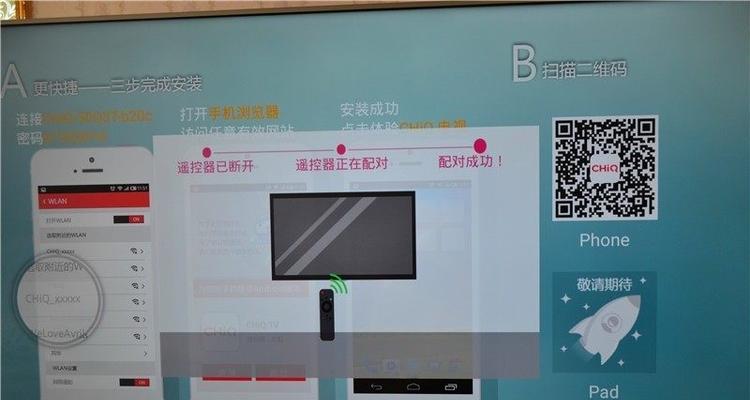 长虹电视蓝牙声音输出设置方法是什么？步骤详细吗？
