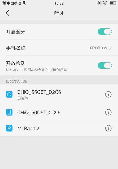 长虹电视蓝牙声音输出设置方法是什么？步骤详细吗？