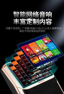 长虹电视蓝牙声音输出设置方法是什么？步骤详细吗？