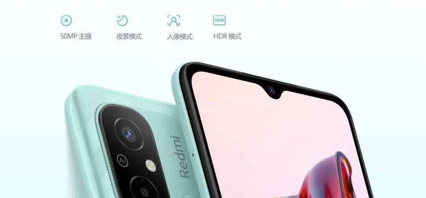 小米Redmi12C性能如何？用户评价怎么样？