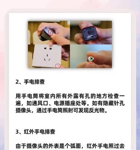 认知手机摄像头功能是什么？如何正确使用摄像头？