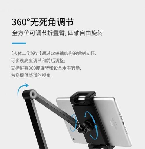 平板电脑如何绑定苹果手机？有哪些步骤和注意事项？