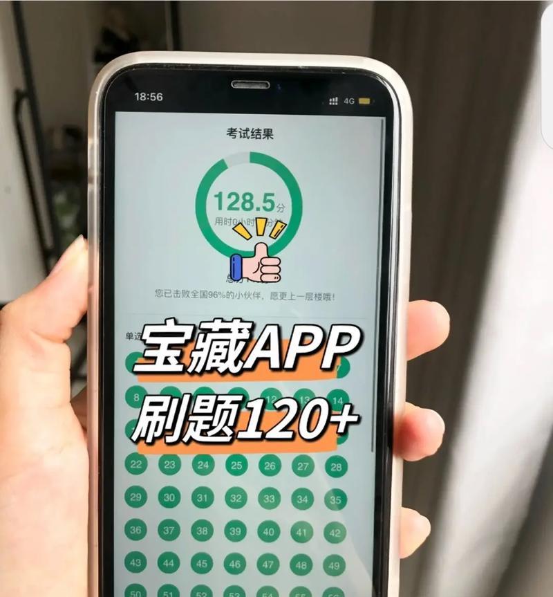 平板电脑如何绑定苹果手机？有哪些步骤和注意事项？