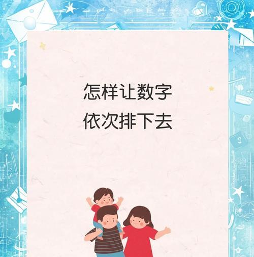 苹果手机社交应用排序方法是什么？