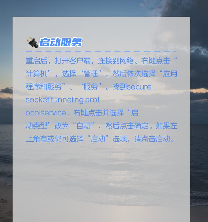远程服务器出现错误时如何检查网络问题？有哪些步骤？