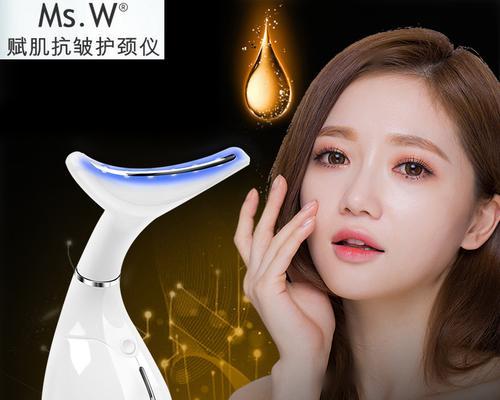 美颈仪充电器使用方法是什么？使用时应注意哪些事项？