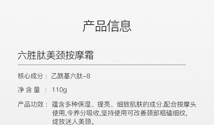 美颈仪充电器使用方法是什么？使用时应注意哪些事项？