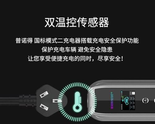 如何选择合适的充电器型号？