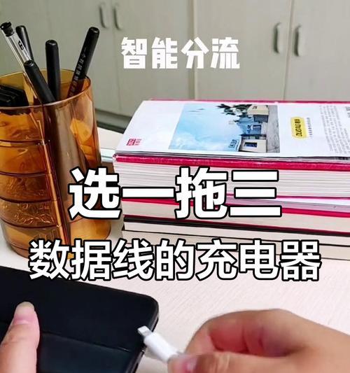 如何选择合适的充电器型号？
