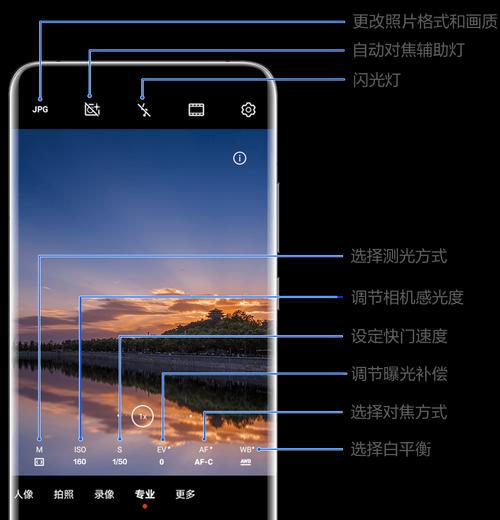 摄像头接口如何连接手机？操作步骤是什么？