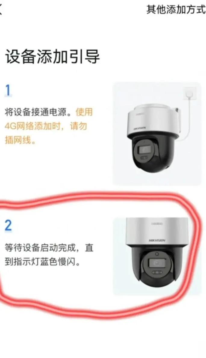 摄像头接口如何连接手机？操作步骤是什么？