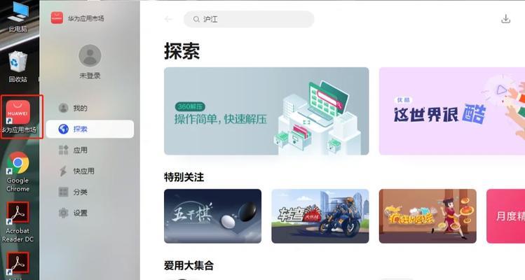 华为导购讲解电脑屏幕的技巧是什么？
