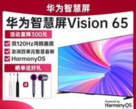 华为导购讲解电脑屏幕的技巧是什么？