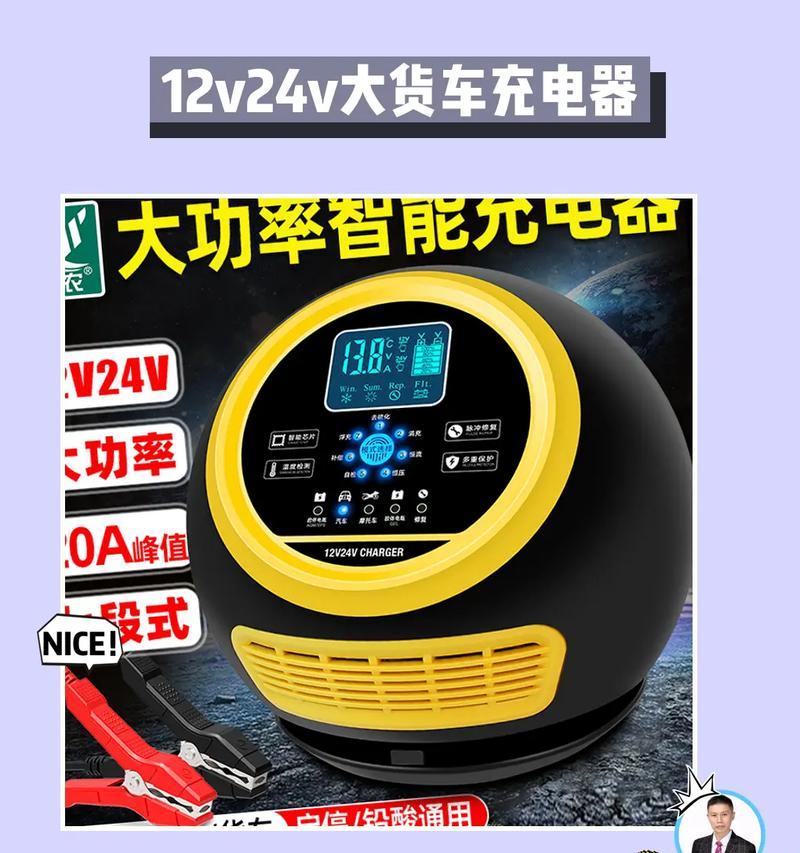 十伏锂电充电器功率是多少瓦？