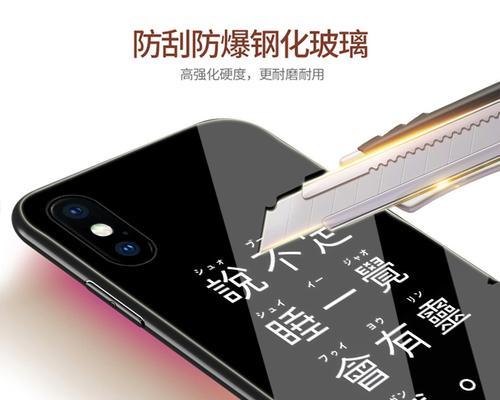 小米12磨砂强化玻璃的性能如何？用户评价怎样？