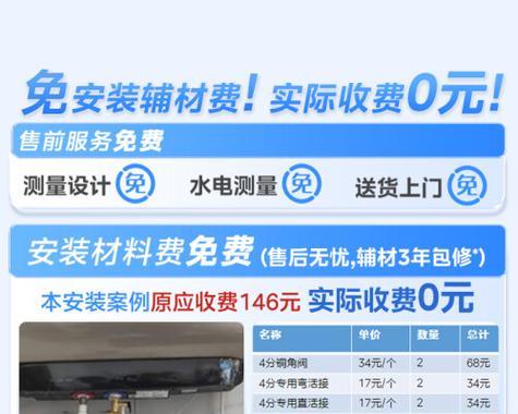 燃气热水器玲珑水功能有哪些？
