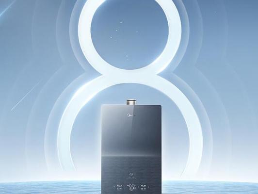 美的热水器型号7028代表什么？有何特殊功能？