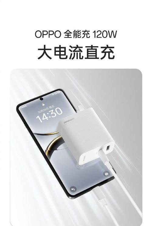手机充电器二十孔的瓦数是多少？