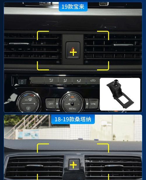 大众速腾充电器的正确插入方法是什么？