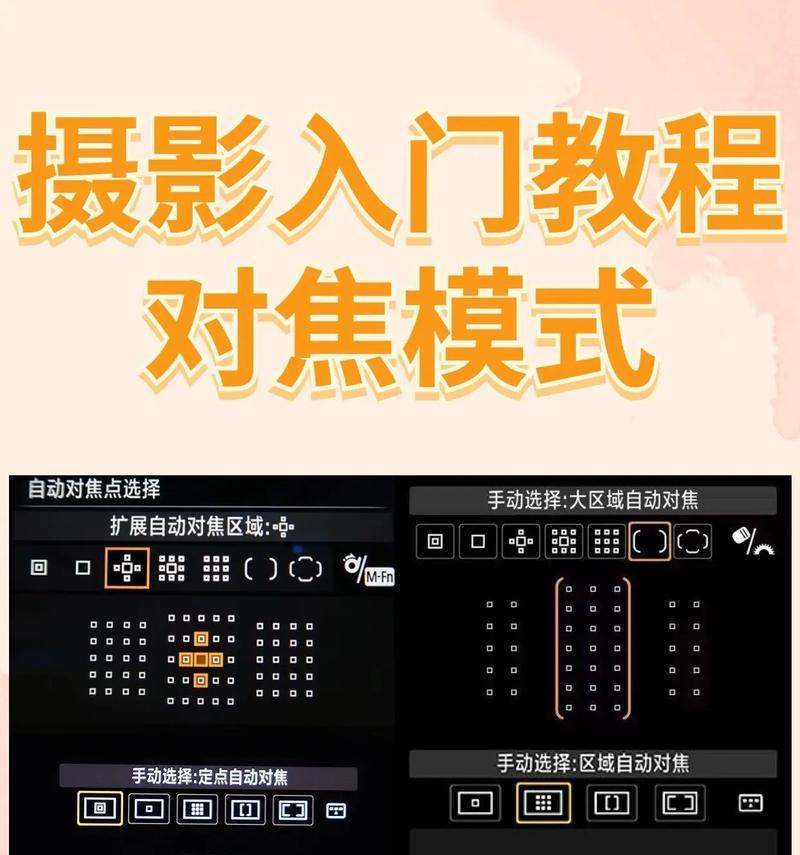 索尼相机手动对焦怎么设置？操作步骤是什么？