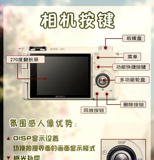 索尼相机手动对焦怎么设置？操作步骤是什么？