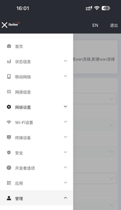 高速上行路由器设置步骤？网络速度提升效果如何？