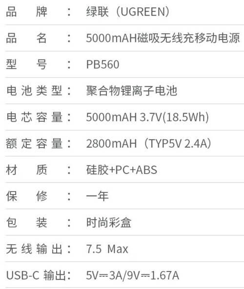 警用快充移动电源的正确使用方法是什么？