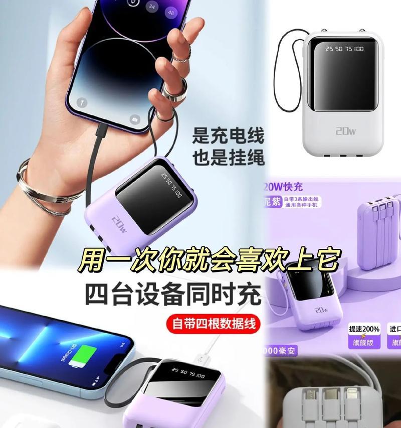 警用快充移动电源的正确使用方法是什么？