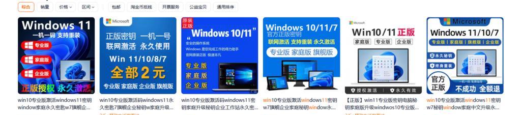 Windows服务器版如何激活？激活过程中可能会遇到哪些问题？
