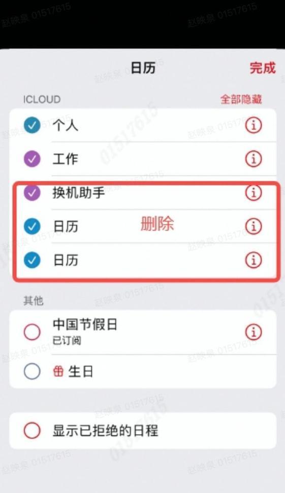 苹果服务器被黑掉怎么办？如何预防？