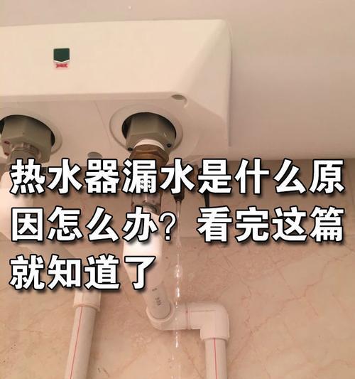 乐和热水器不点火怎么办？有哪些可能的原因和解决方法？