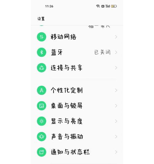 如何设置手机限制儿童上网时间？