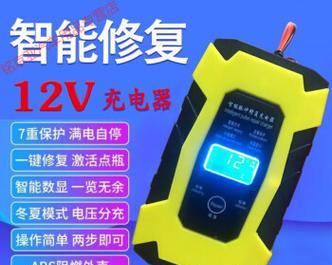 女士摩托电池充电器需要多少伏？充电器选择有疑问怎么办？