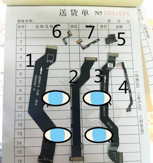 苹果手机排线快速安装方法是什么？