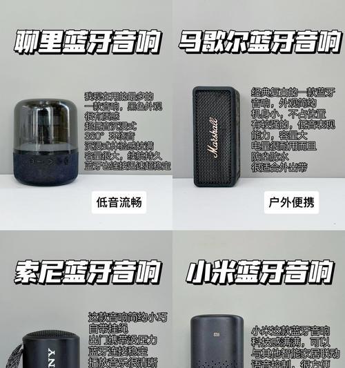 便携音箱环绕设置方法是什么？