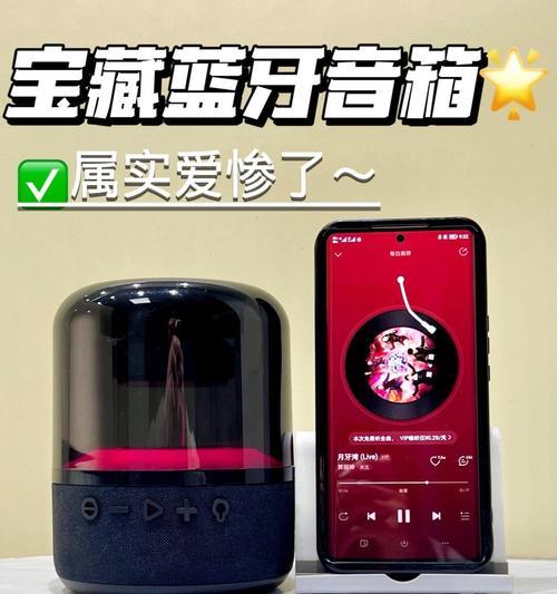 便携音箱环绕设置方法是什么？