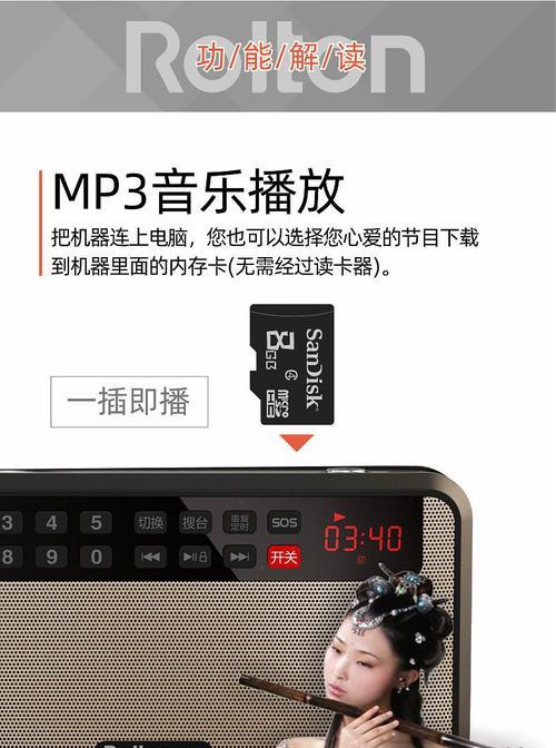 便携音箱环绕设置方法是什么？