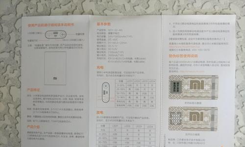 移动电源无法启动怎么办？故障原因有哪些？