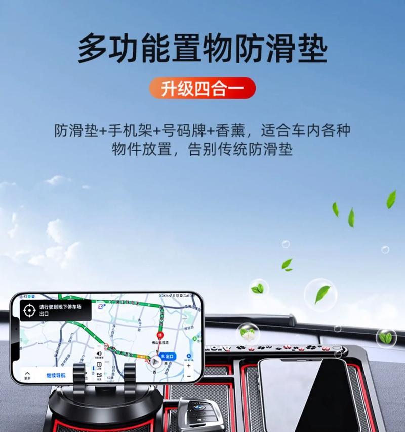 车载手机悬浮充电器的使用方法是什么？