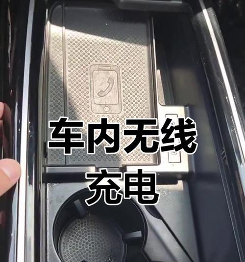 车载手机悬浮充电器的使用方法是什么？