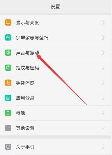 oppo手机如何设置不自动锁屏？设置后对电池有何影响？