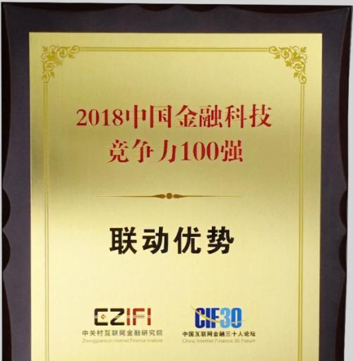 手机与平板电脑如何联动销售？联动销售的策略和优势是什么？