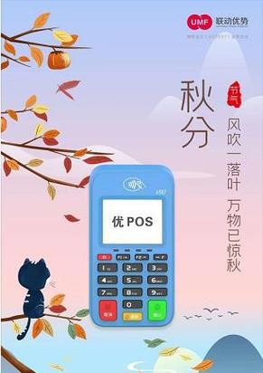 手机与平板电脑如何联动销售？联动销售的策略和优势是什么？