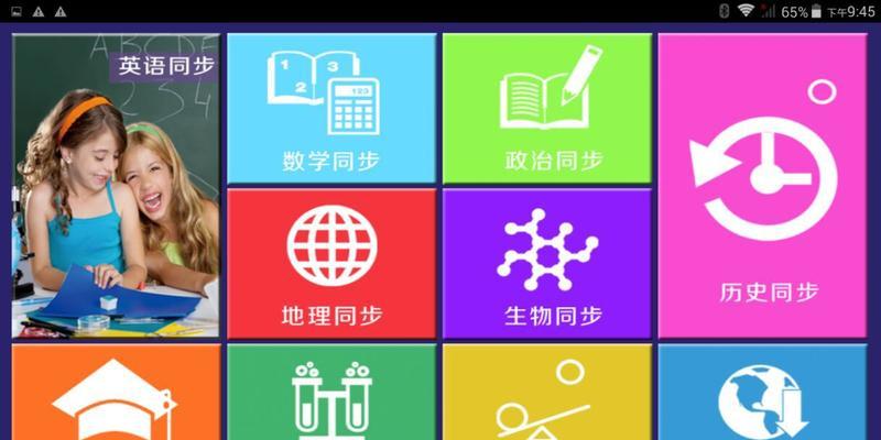 平板电脑使用内存卡如何连接网络？