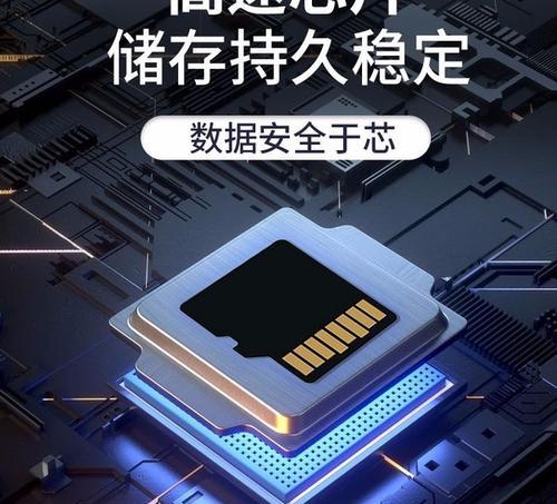 平板电脑使用内存卡如何连接网络？