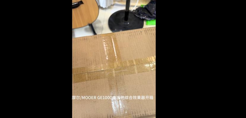 摩尔吉他音箱调节方法是什么？