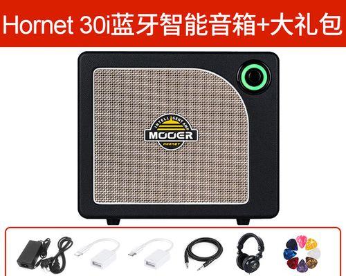 摩尔吉他音箱调节方法是什么？