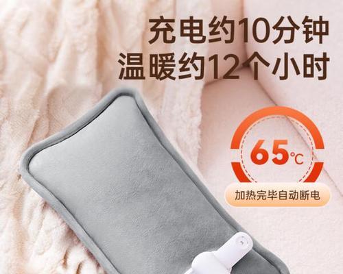 白色充电器的热水袋型号是什么？