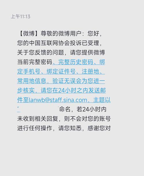忘记服务器密码怎么办？找回密码的方法有哪些？